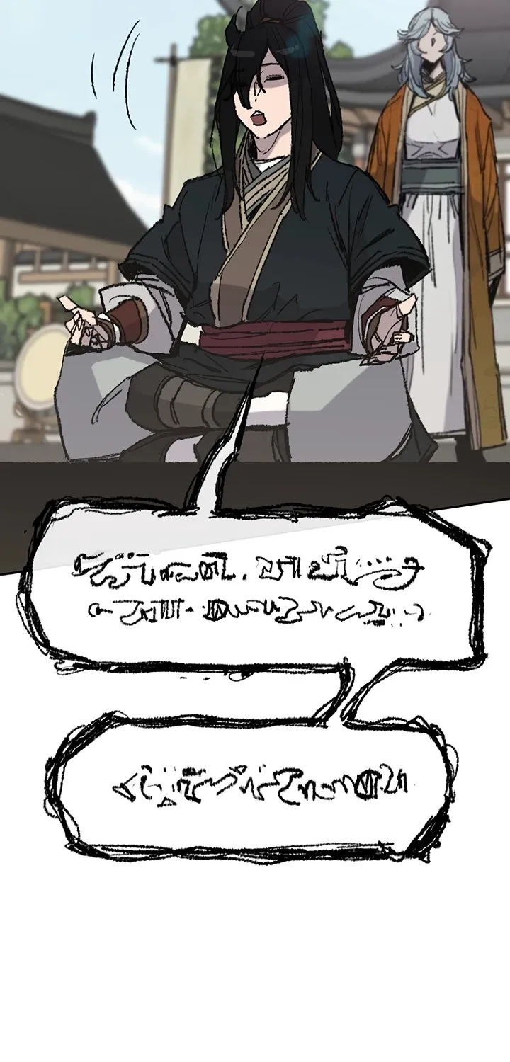 Read The Undefeatable Swordsman Manga Online