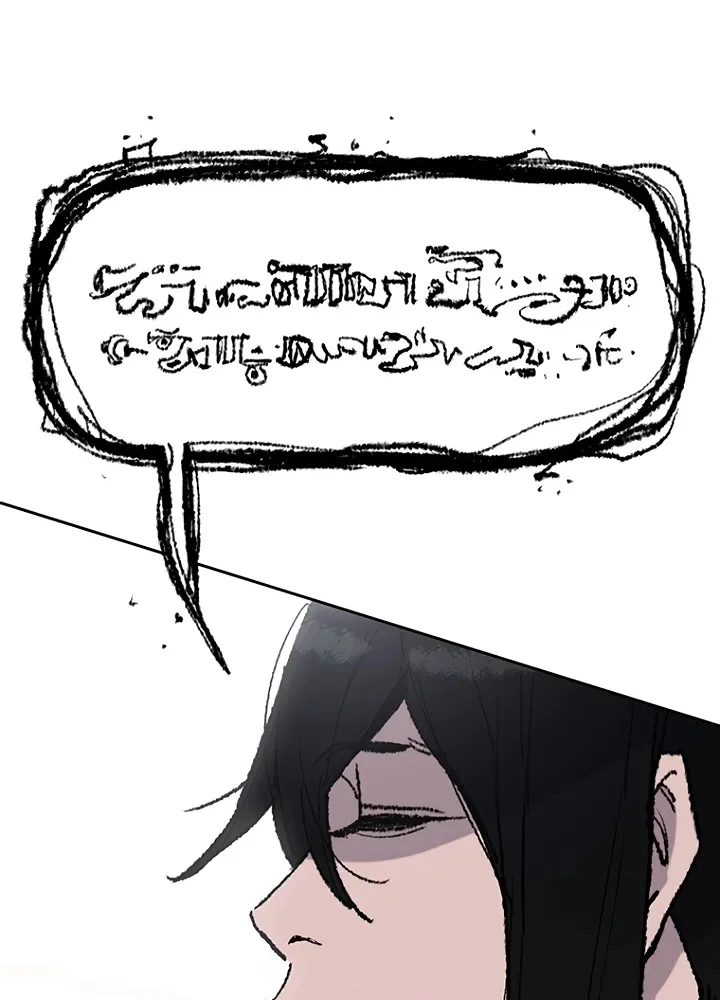 Read The Undefeatable Swordsman Manga Online