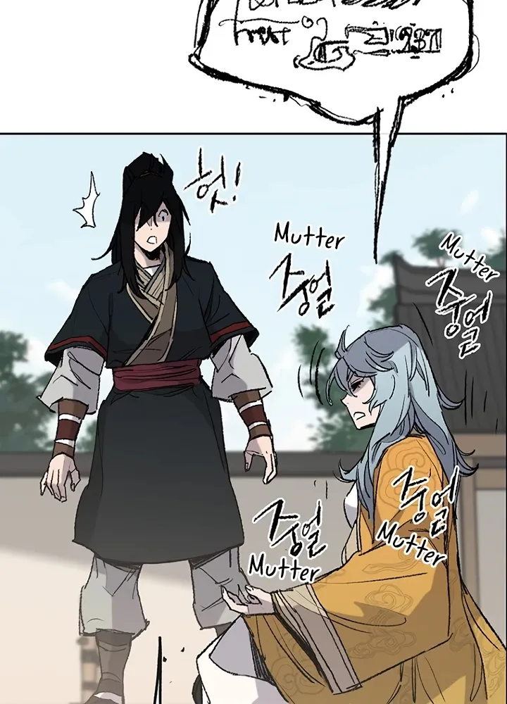 Read The Undefeatable Swordsman Manga Online