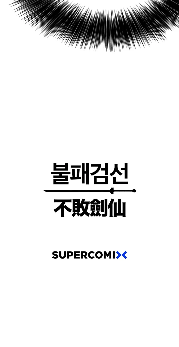 Read The Undefeatable Swordsman Manga Online