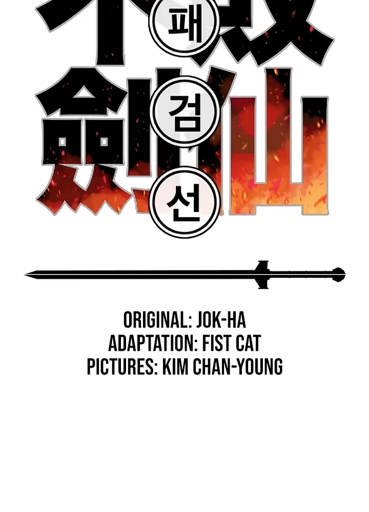 Read The Undefeatable Swordsman Manga Online