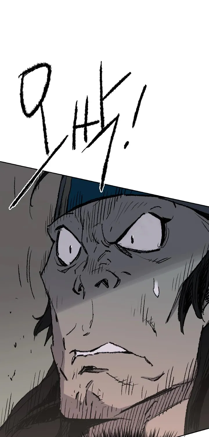 Read The Undefeatable Swordsman Manga Online