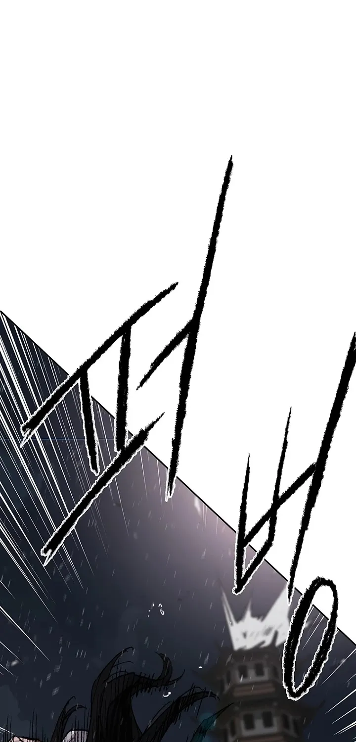 Read The Undefeatable Swordsman Manga Online