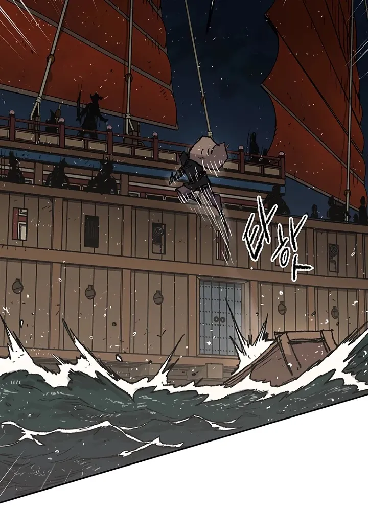 Read The Undefeatable Swordsman Manga Online