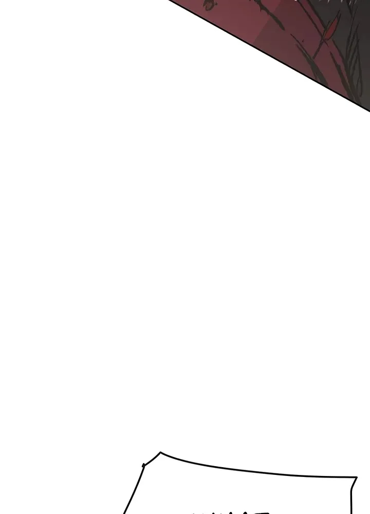 Read The Undefeatable Swordsman Manga Online