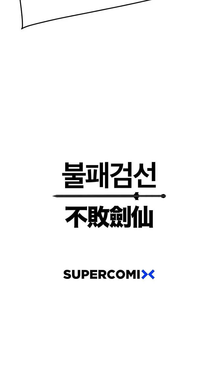 Read The Undefeatable Swordsman Manga Online