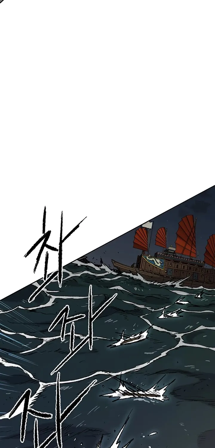 Read The Undefeatable Swordsman Manga Online