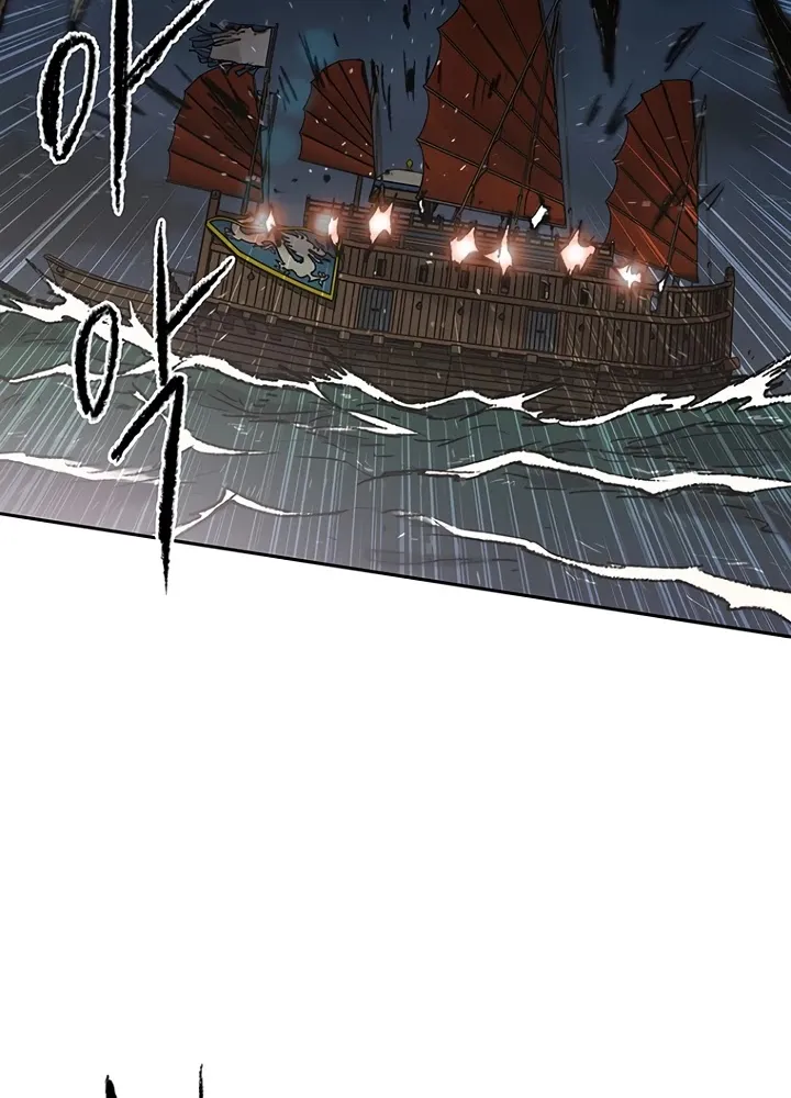 Read The Undefeatable Swordsman Manga Online