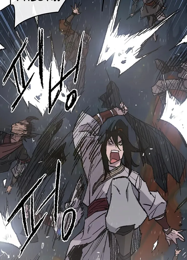 Read The Undefeatable Swordsman Manga Online