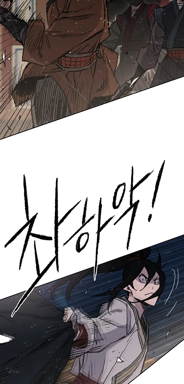 Read The Undefeatable Swordsman Manga Online