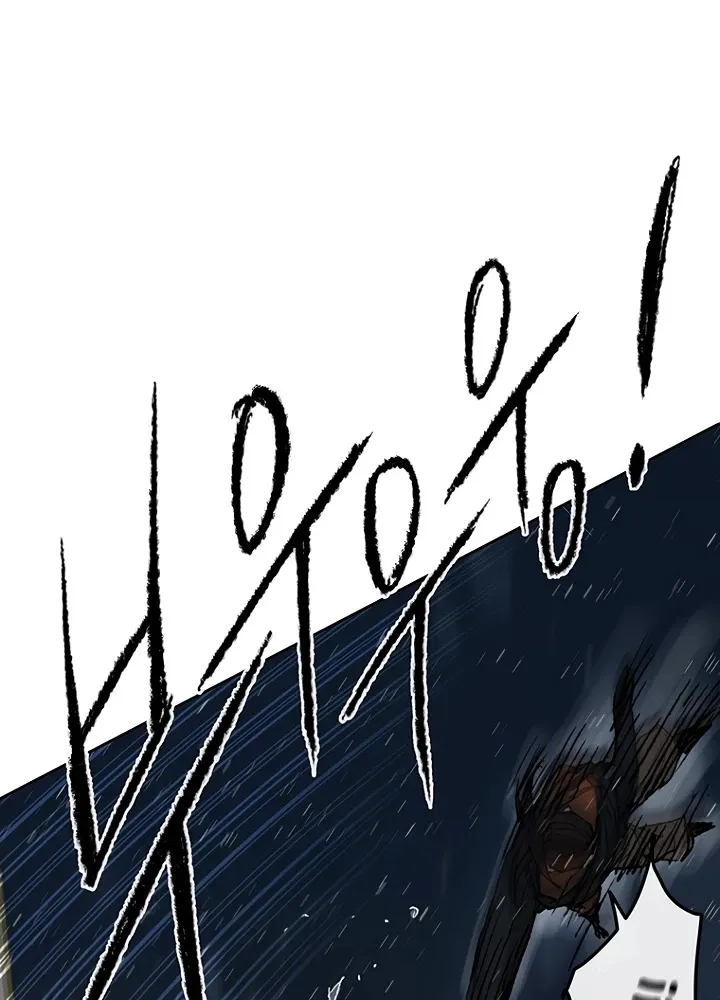 Read The Undefeatable Swordsman Manga Online