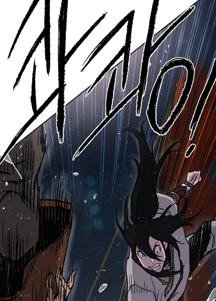 Read The Undefeatable Swordsman Manga Online