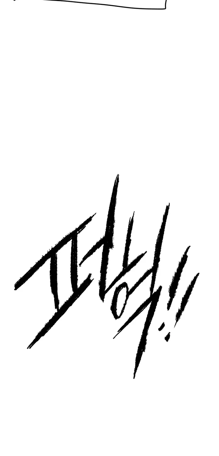 Read The Undefeatable Swordsman Manga Online