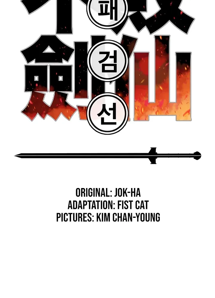 Read The Undefeatable Swordsman Manga Online