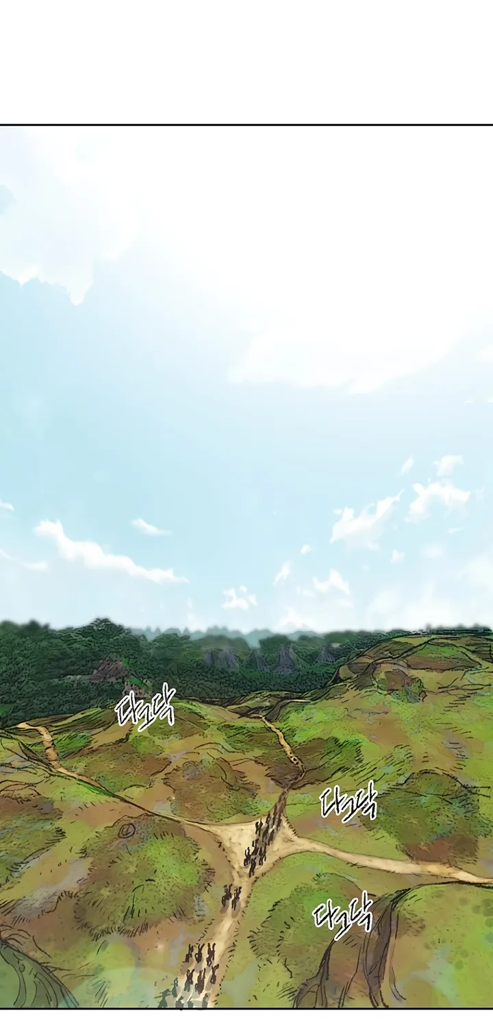 Read The Undefeatable Swordsman Manga Online