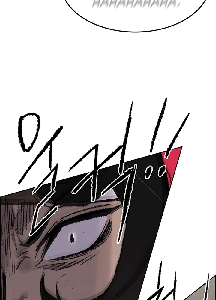 Read The Undefeatable Swordsman Manga Online