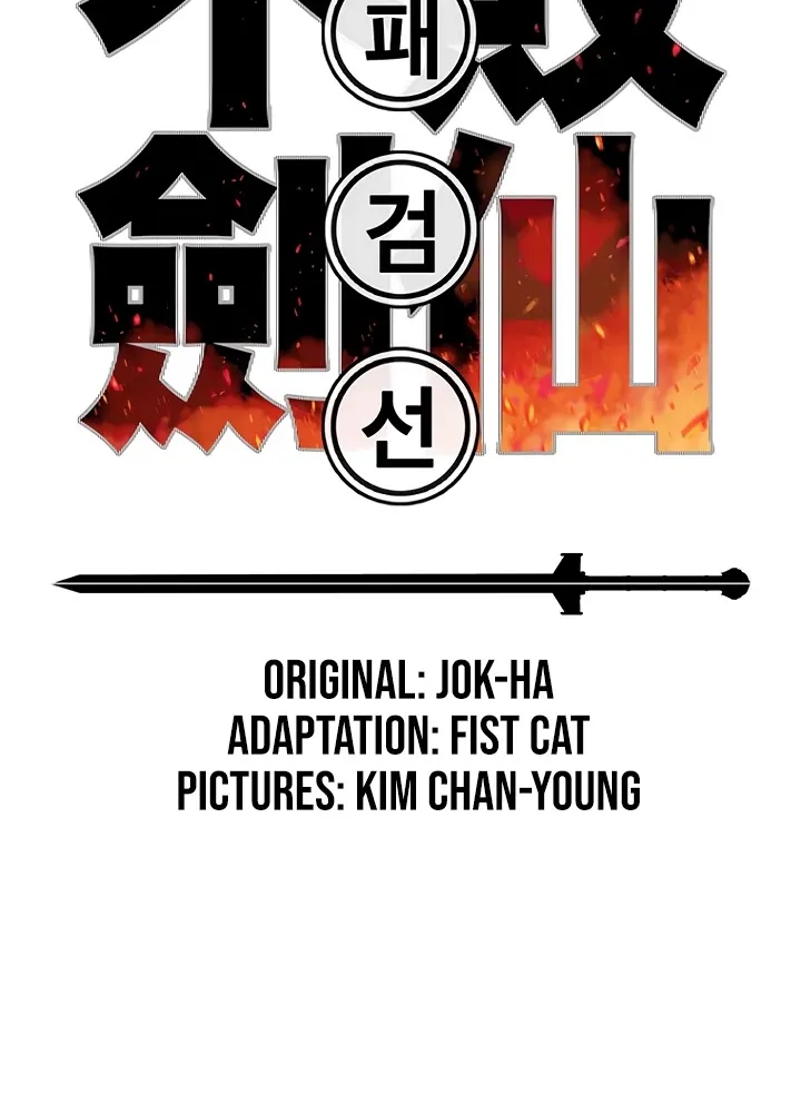 Read The Undefeatable Swordsman Manga Online