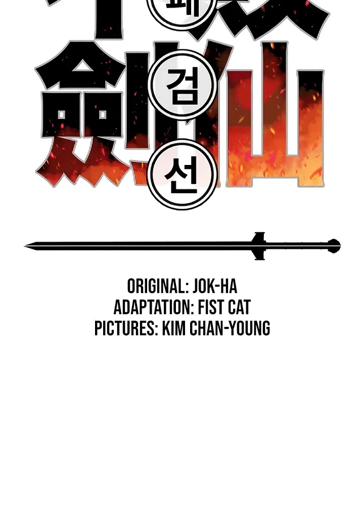 Read The Undefeatable Swordsman Manga Online