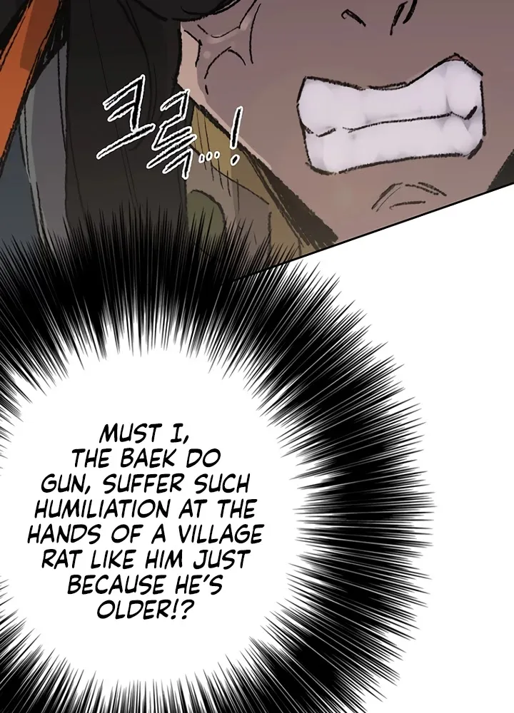 Read The Undefeatable Swordsman Manga Online