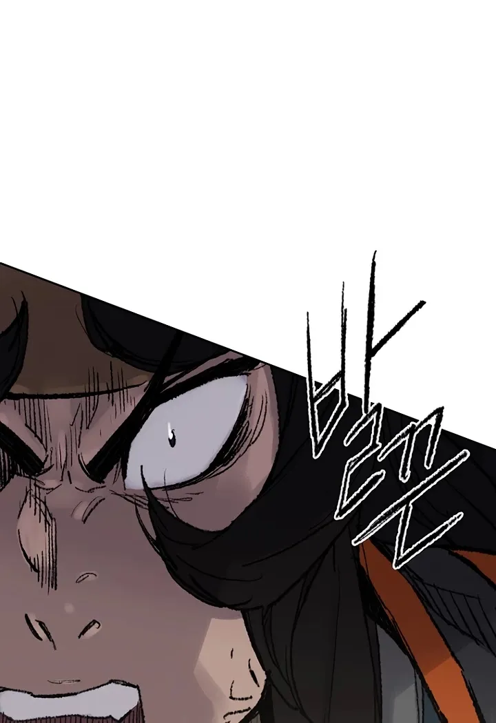 Read The Undefeatable Swordsman Manga Online