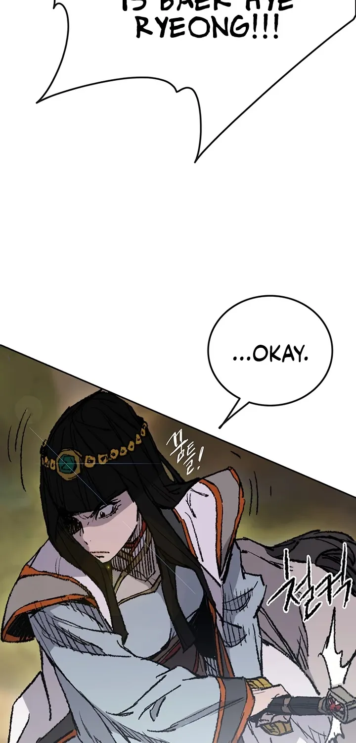 Read The Undefeatable Swordsman Manga Online