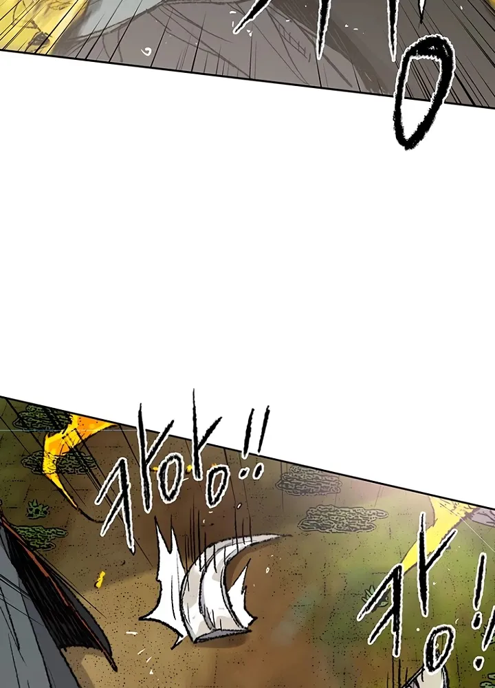 Read The Undefeatable Swordsman Manga Online