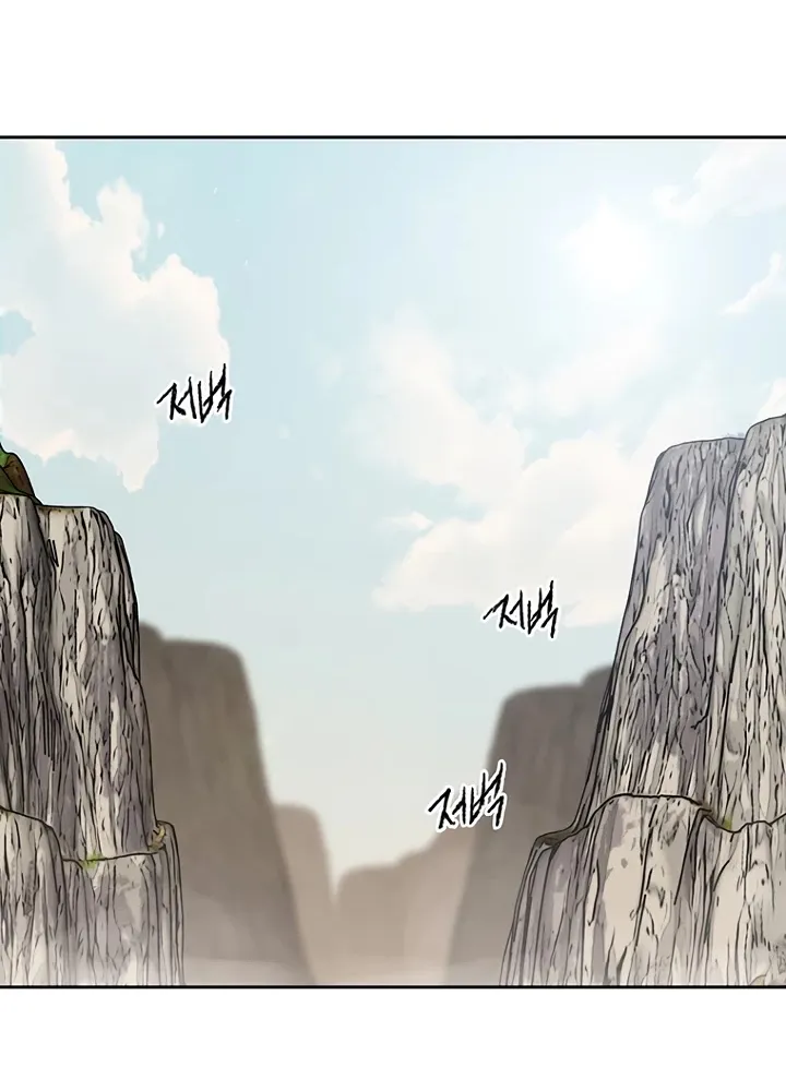 Read The Undefeatable Swordsman Manga Online