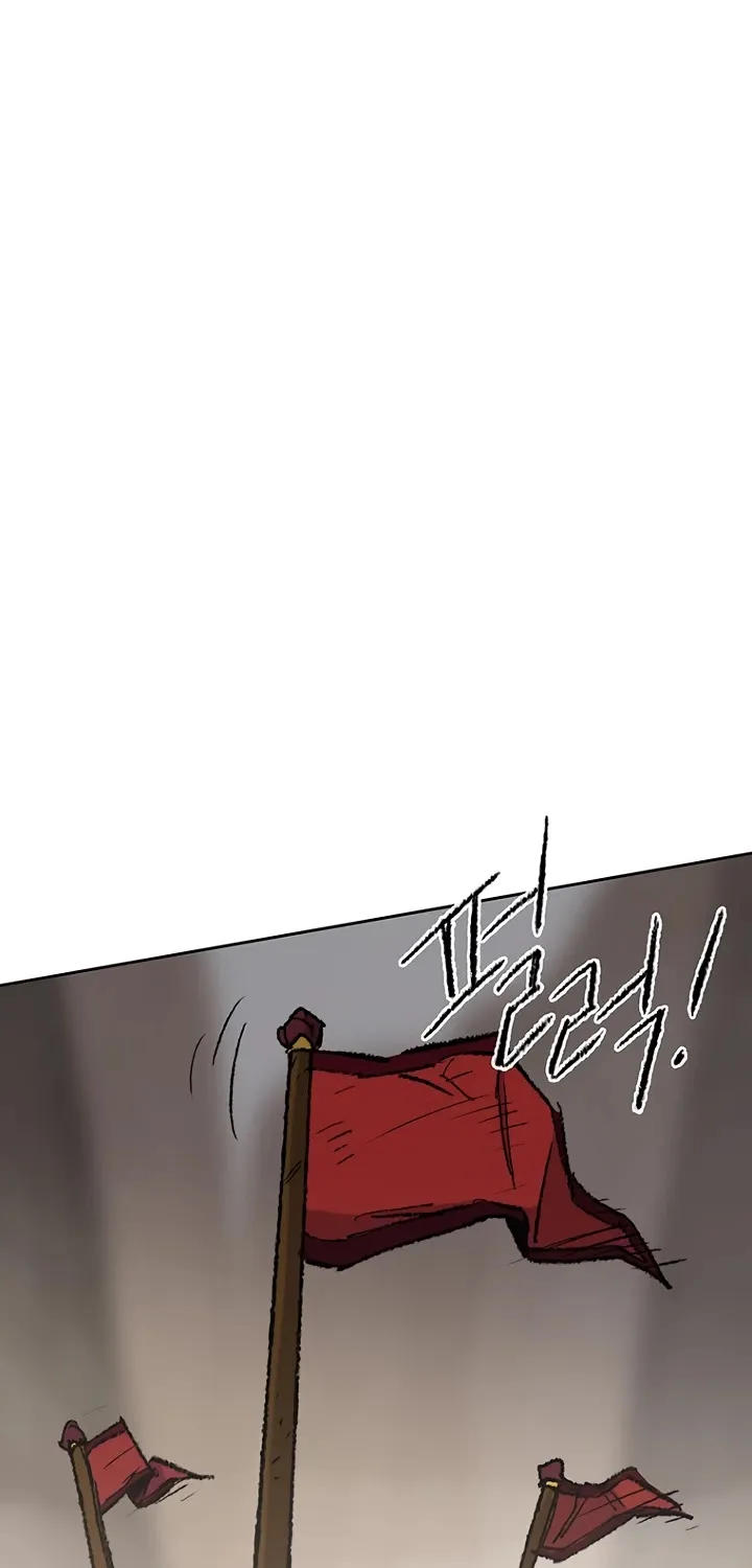 Read The Undefeatable Swordsman Manga Online