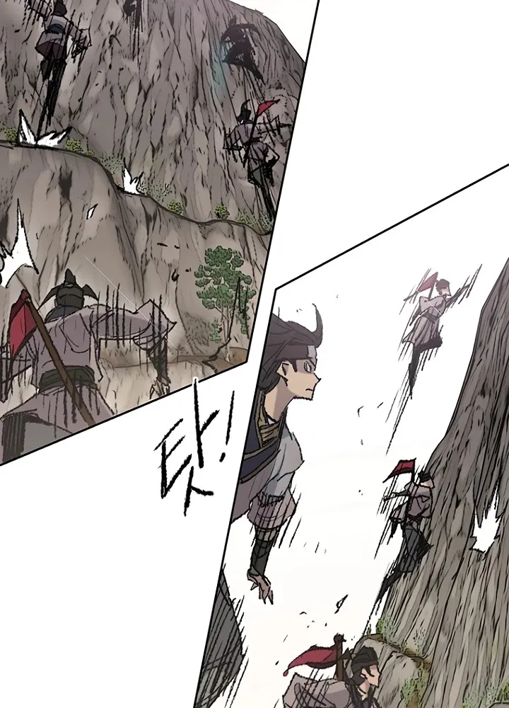 Read The Undefeatable Swordsman Manga Online