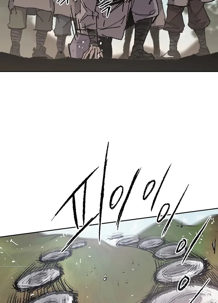 Read The Undefeatable Swordsman Manga Online