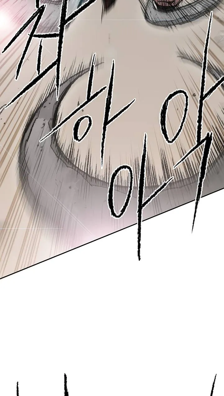 Read The Undefeatable Swordsman Manga Online