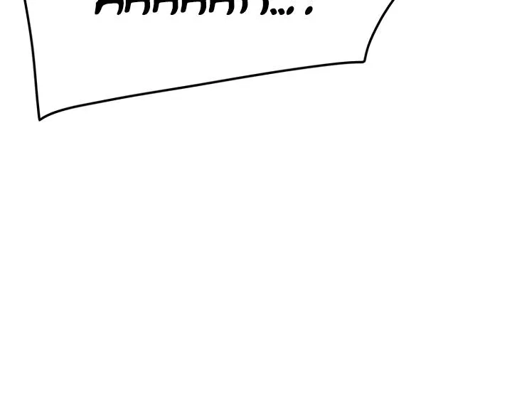 Read The Undefeatable Swordsman Manga Online