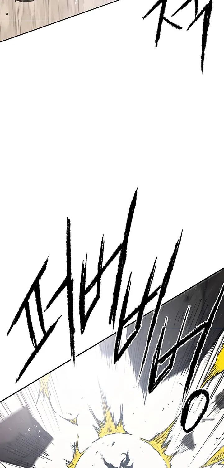 Read The Undefeatable Swordsman Manga Online