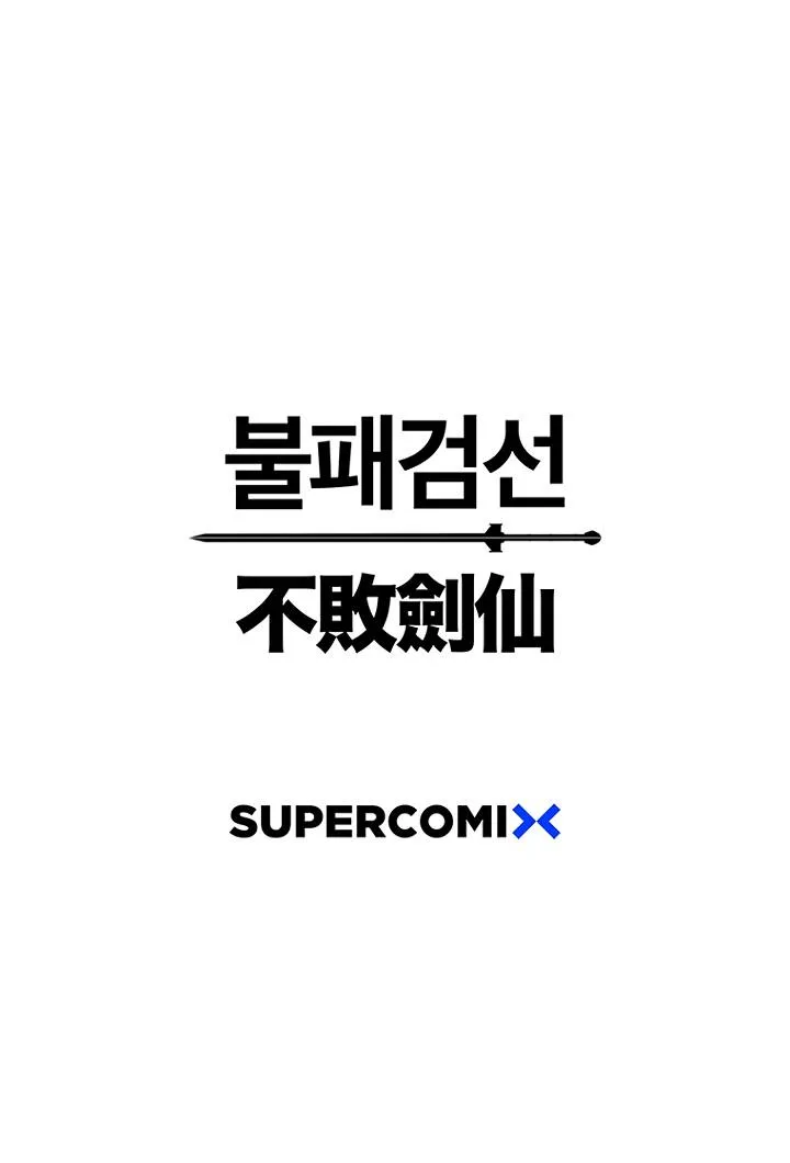 Read The Undefeatable Swordsman Manga Online