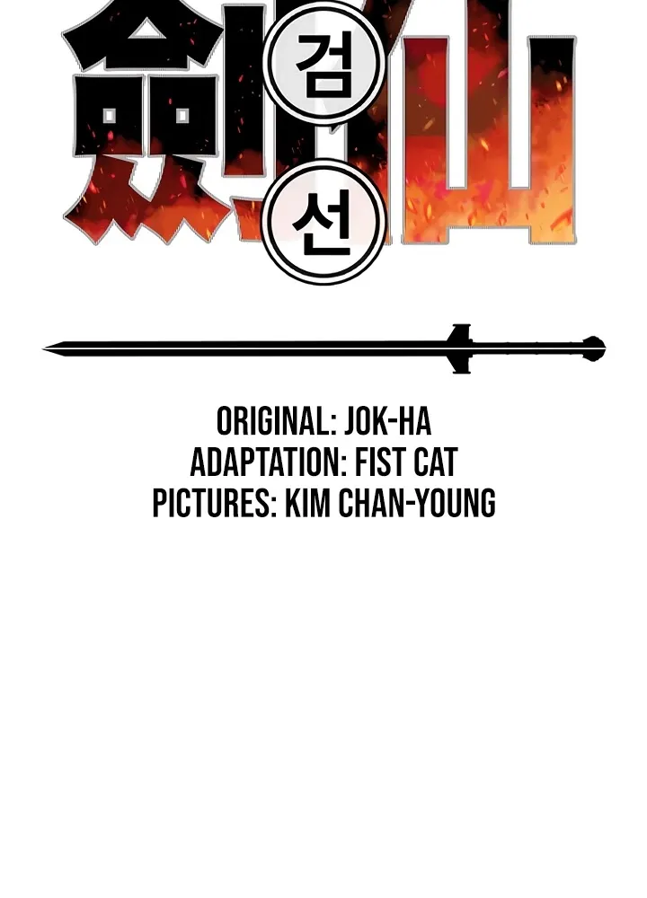 Read The Undefeatable Swordsman Manga Online