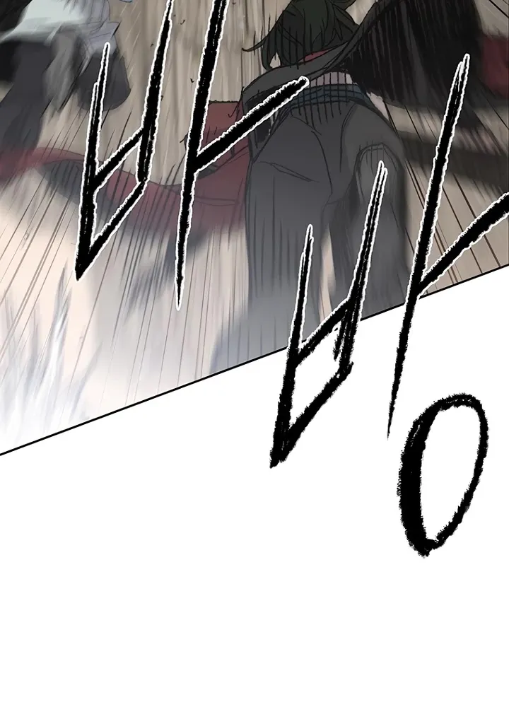 Read The Undefeatable Swordsman Manga Online