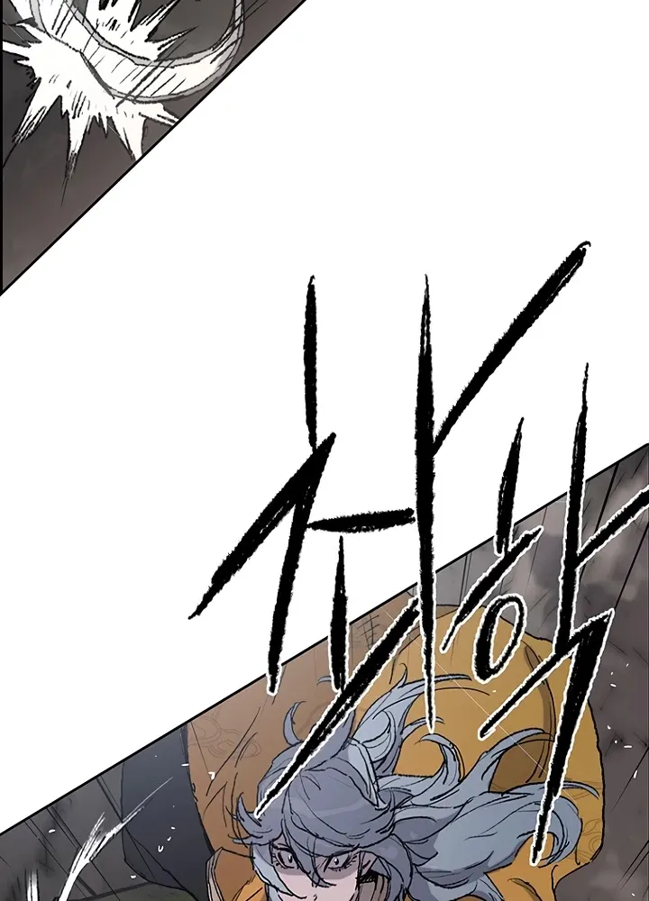 Read The Undefeatable Swordsman Manga Online