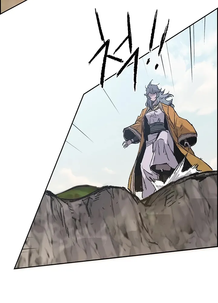 Read The Undefeatable Swordsman Manga Online