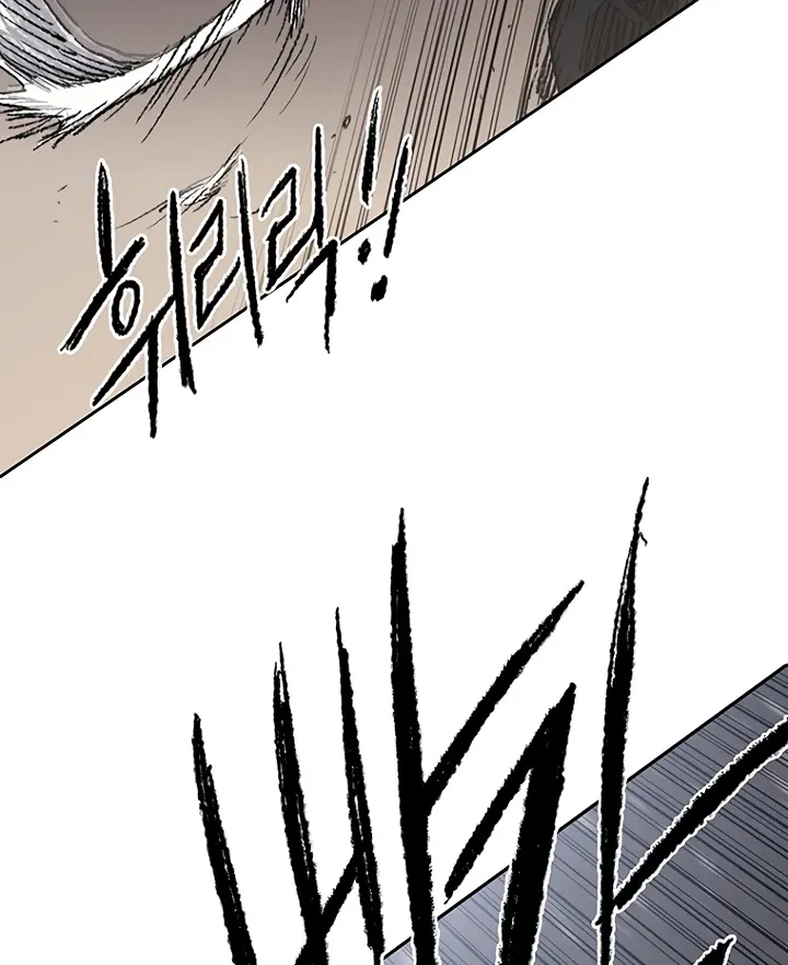 Read The Undefeatable Swordsman Manga Online