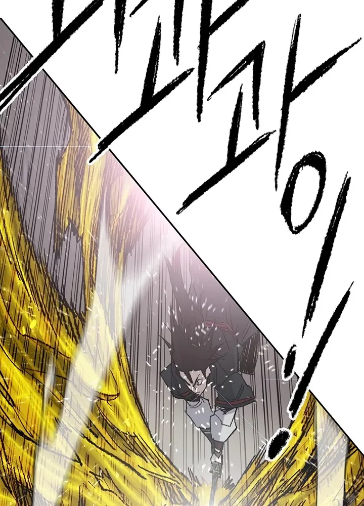 Read The Undefeatable Swordsman Manga Online