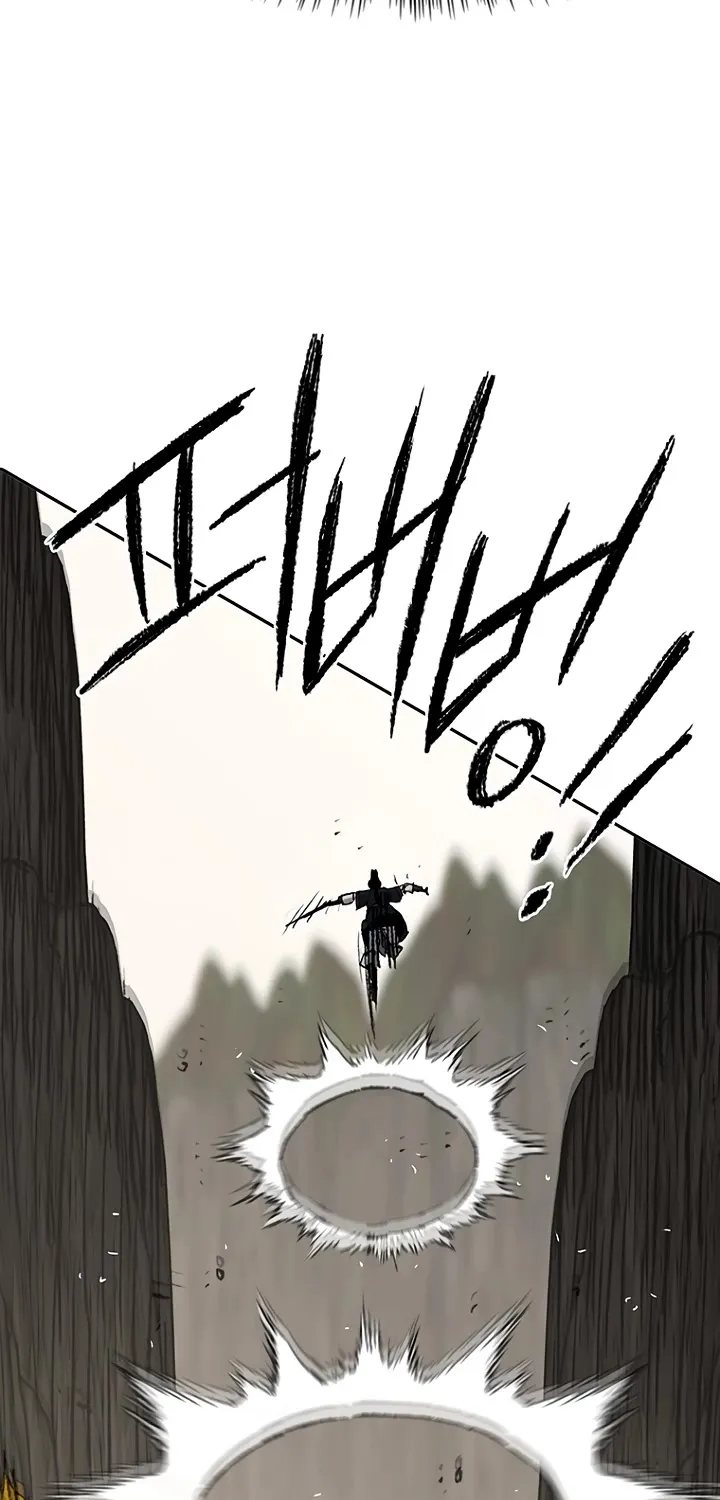 Read The Undefeatable Swordsman Manga Online