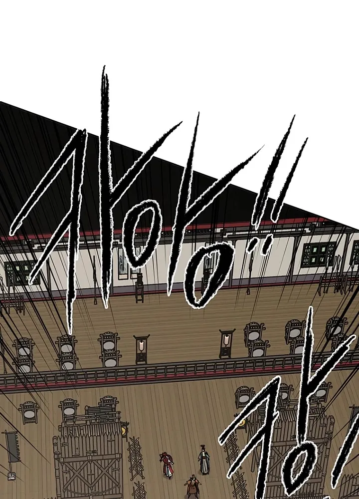 Read The Undefeatable Swordsman Manga Online