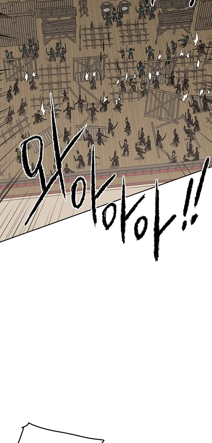 Read The Undefeatable Swordsman Manga Online