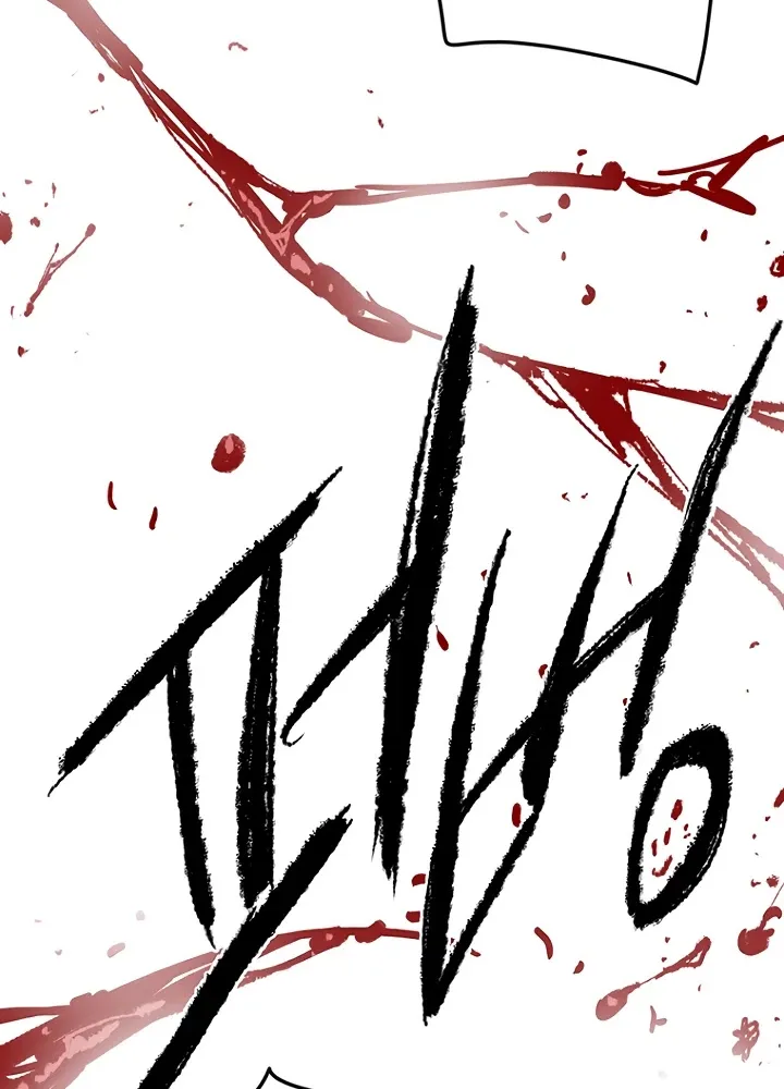 Read The Undefeatable Swordsman Manga Online