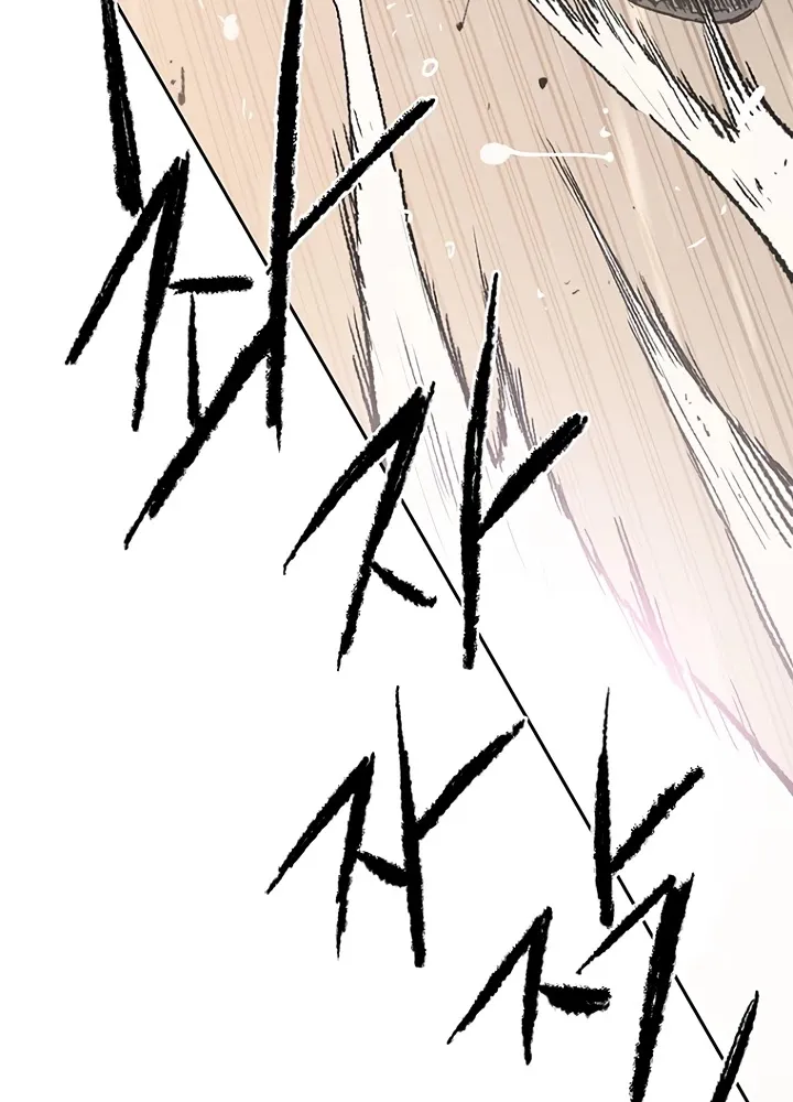 Read The Undefeatable Swordsman Manga Online