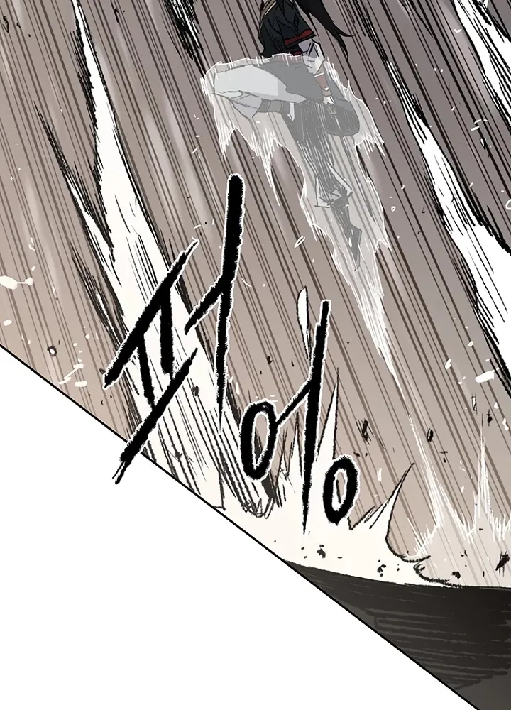 Read The Undefeatable Swordsman Manga Online