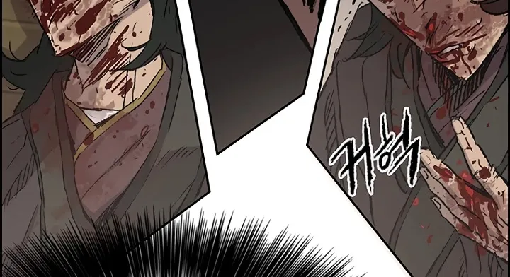 Read The Undefeatable Swordsman Manga Online