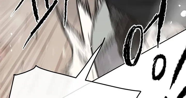 Read The Undefeatable Swordsman Manga Online