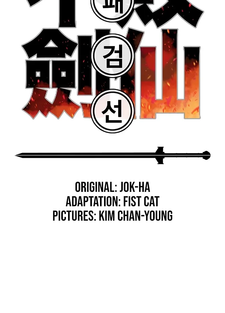 Read The Undefeatable Swordsman Manga Online