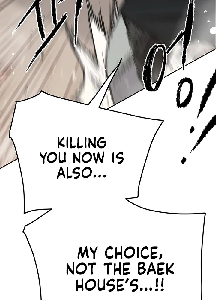 Read The Undefeatable Swordsman Manga Online